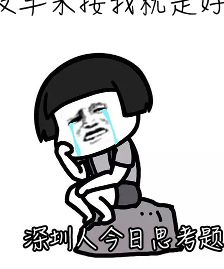 遇见你